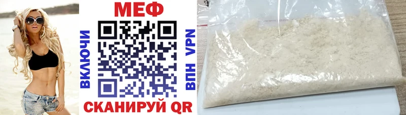 Где найти наркотики Краснокаменск Альфа ПВП  Меф  Гашиш  Бошки Шишки  Codein  Cocaine 