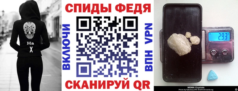 АМФ VHQ MEGA вход Краснокаменск