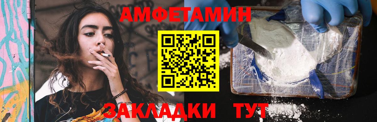 NBOMe  ГАШИШ  Вход с VPN  Меф МЯУ МЯУ кристаллы  Краснокаменск  ЭКСТАЗИ 