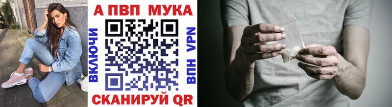 Alpha-PVP СК КРИС  Краснокаменск 