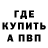 ГАШИШ 40% ТГК Westdan