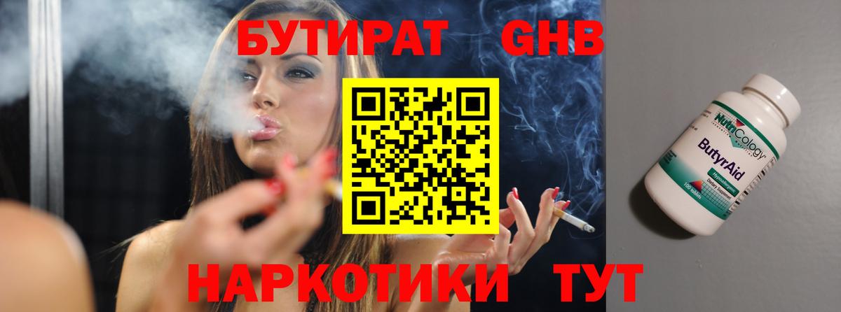 Альфа ПВП Краснокаменск
