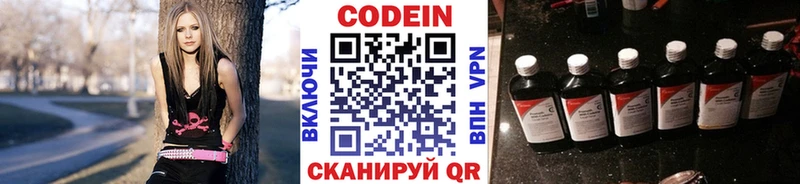 Кодеиновый сироп Lean напиток Lean (лин)  блэк спрут онион  Краснокаменск 