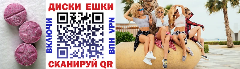 Экстази Philipp Plein  где купить наркотик  Краснокаменск 