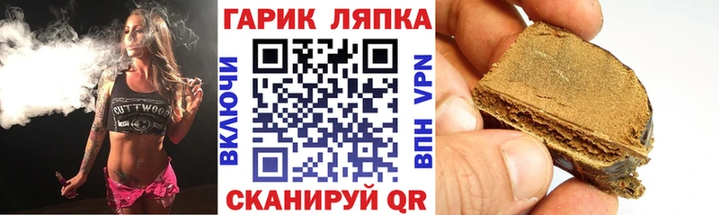 продажа наркотиков  Краснокаменск  Гашиш ice o lator 