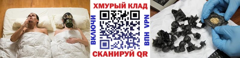 Героин гречка  Краснокаменск 