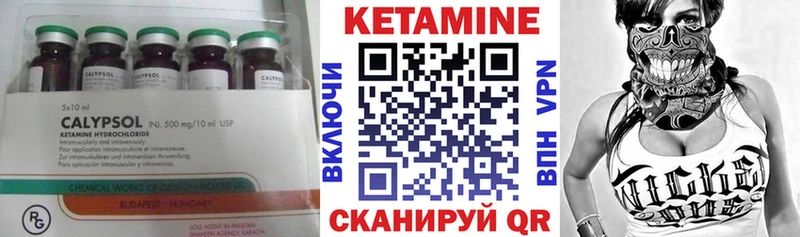Кетамин VHQ  Краснокаменск 