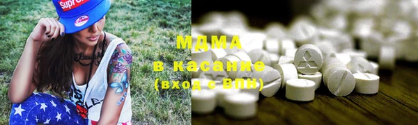 COCAINE Балабаново