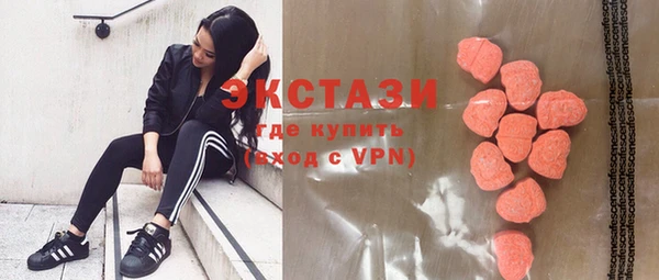 соль курить ск Балахна