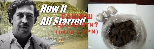соль курить ск Балахна