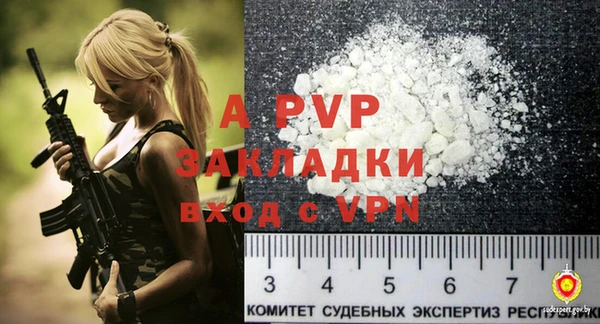 COCAINE Балабаново