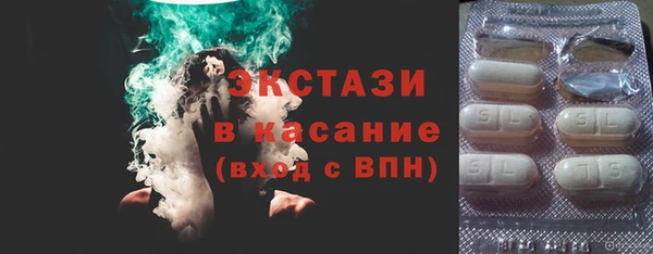 COCAINE Балабаново