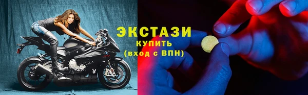 соль курить ск Балахна