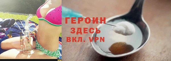 соль курить ск Балахна