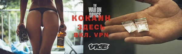 COCAINE Балабаново