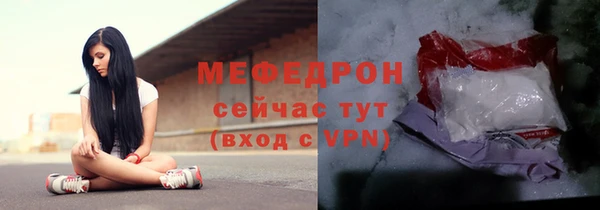 соль курить ск Балахна