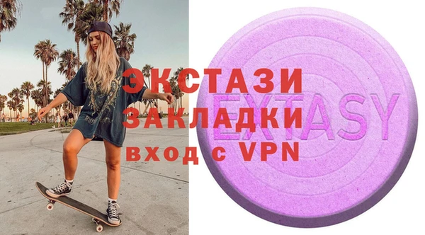 соль курить ск Балахна