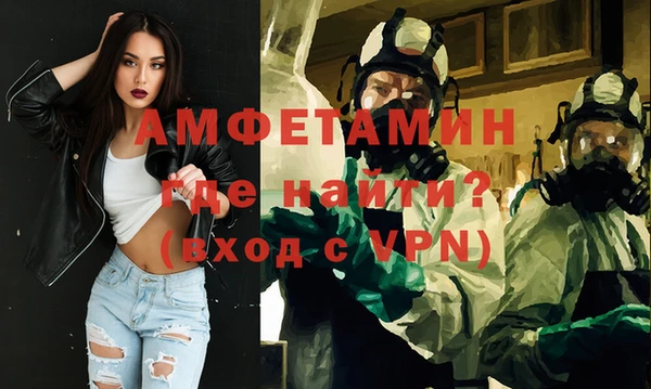 COCAINE Балабаново