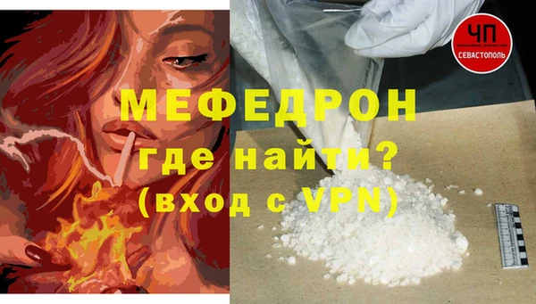COCAINE Балабаново