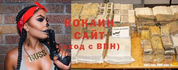 соль курить ск Балахна