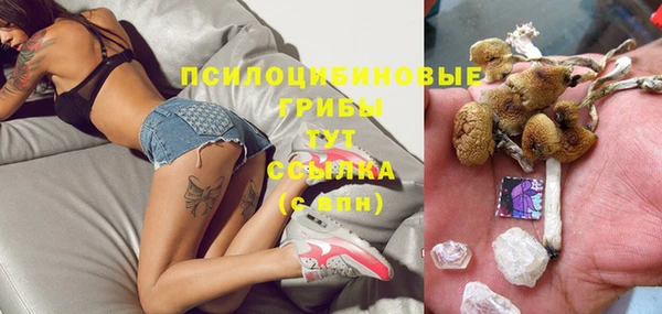 COCAINE Балабаново
