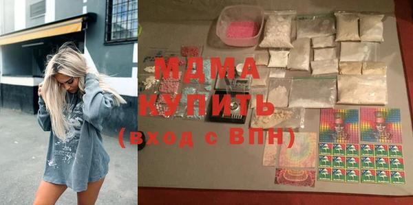 MDMA Арсеньев
