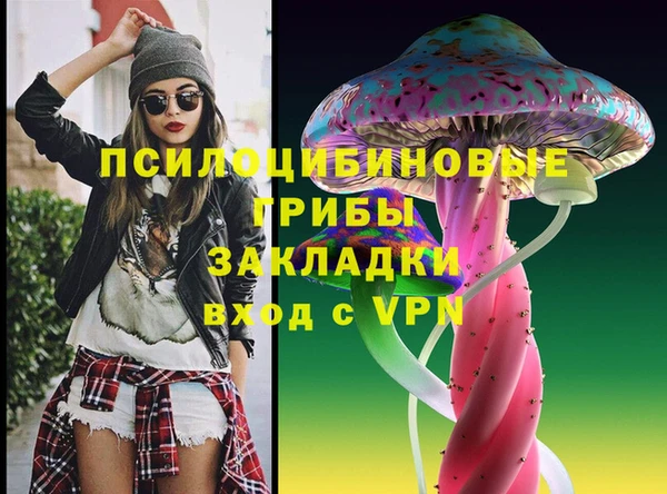 соль курить ск Балахна