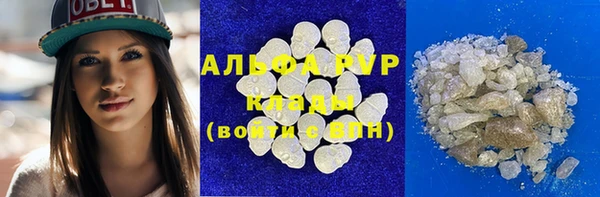 соль курить ск Балахна
