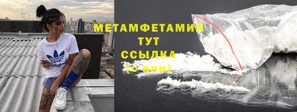 COCAINE Балабаново