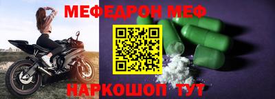 мдма Канаш