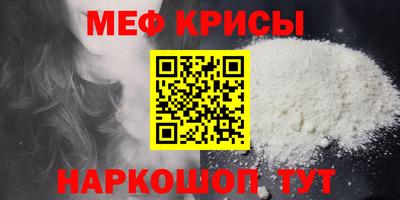 гидра Камышлов