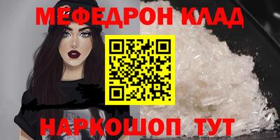 гидра Камышлов