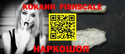 мдма Канаш