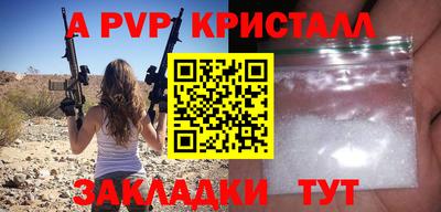 mdpv Кандалакша