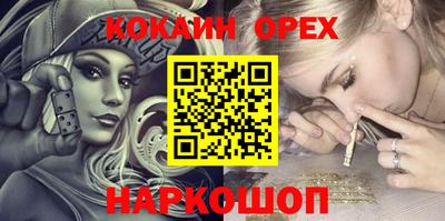 мдма Канаш