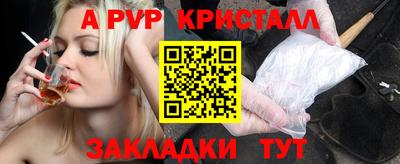 гидра Камышлов