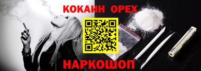 гидра Камышлов