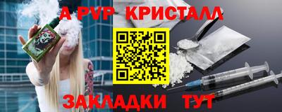 гидра Камышлов