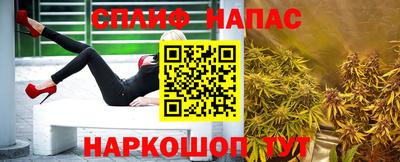 мдма Канаш