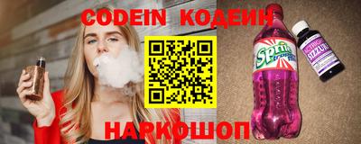 гидра Камышлов