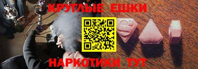 гидра Камышлов