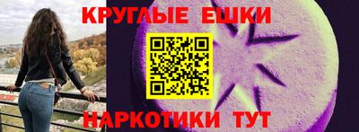 мдма Канаш