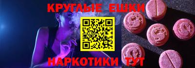 мдма Канаш