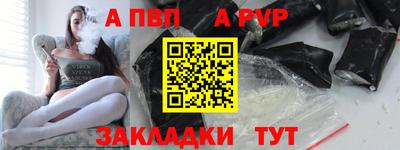 гидра Камышлов