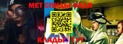 мдма Канаш