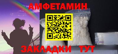 мдма Канаш