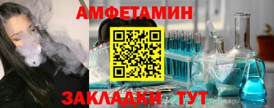 гидра Камышлов