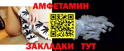 гидра Камышлов
