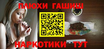 мдма Канаш