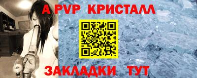 мдма Канаш